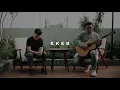 Karena Ku Tahu Engkau Begitu (KKEB) - Andre Hehanusa (eclat cover & lirik)