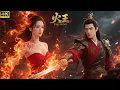 Download Lagu ⚔【功夫電影】功夫少侠流落蛮荒，觉醒火王之力天下无敌丨Kungfu丨2025丨Donnie丨功夫丨動作#武俠#哪吒#Chinesedrama丨中國電視劇丨许凯丨赵丽颖丨肖战丨