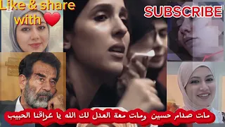 ام الدكتوره بان زياد طارق لو انتي مدرسه تربوية يبقي على الدنيا السلام 