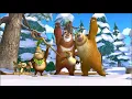 Download Lagu Boonie Bears :To the Rescue 💛 English | Full Film #animation #movie #comedy #funny