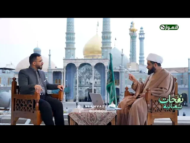 ⁣المعارف الشعبانیة - #الشيخ_مهدي_الساري  برنامج #نفحات_شعبانیة