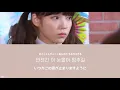 日本語字幕/かなるび【 Someday 】IU(아이유)