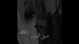 اكبر سبب من اسباب ضيق الصدر وظلمة الوجه 