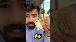 ماذا يشتري راتب يوم في إسبانيا من المواد الغدائية غلاء الأسعار اسبانيا 