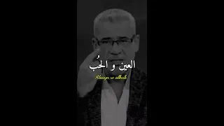 من أين يبدأ الحب خواطر مصطفى الاغا 