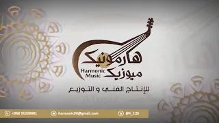 طبل ندى المزايين غناء طلال خيرالله غسان عوض ٢٠٢٥ 