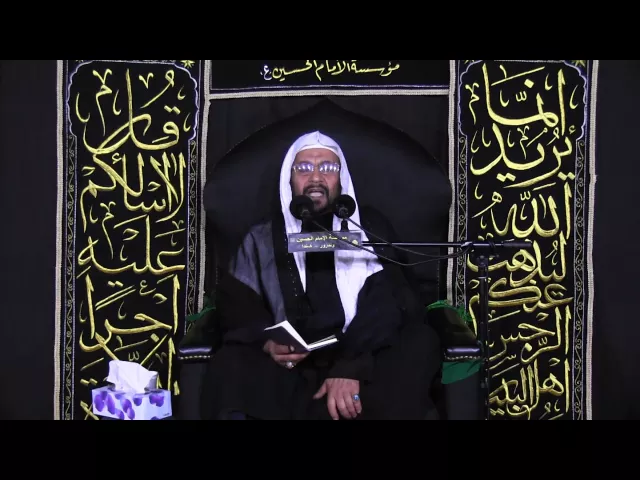 ⁣مقطع نعي - شهادة مسلم بن عقيل (ع) 1437 - الشيخ عبد الكريم الخزرجي