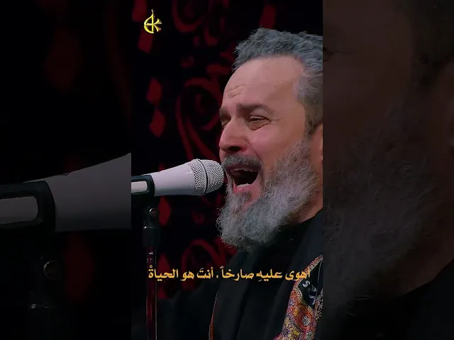 ⁣ضَعُوا | الحاج باسم الكربلائي