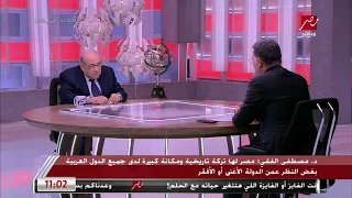 د  مصطفى الفقي  كل اللي اشتغلوا مع مبارك اشتغلوا معاه بشروطه إلا أسامة الباز   كان بيشتغل بشروطه هو دندنها