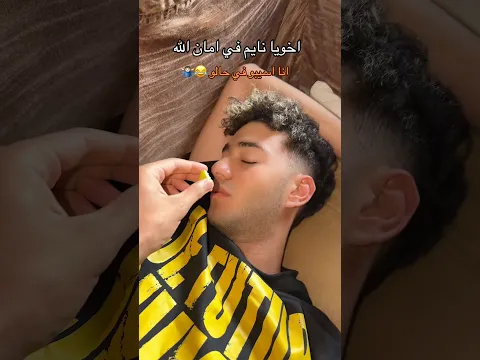 عملت مقلب جامد اوي في اخويا 😂🫵😱