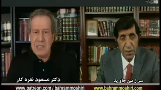 بهرام مشیری با مسعود نقره کار 09112019 بیانیه 14 تن 