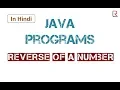 Program to reverse a number in Java in Hindi Learners Region