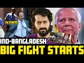 🚨India Bangladesh BIG FIGHT Starts 🤺 | What’s Happening In DHAKA | Aye Jude✊