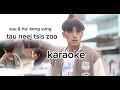 Download Lagu Karaoke - keng vang - tau neej tsis zoo(- 025) Download Lagu Karaoke - keng vang - tau neej tsis zoo(- 025)