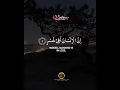 Download Lagu 103.SURAH AL-ASR
