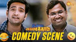Inimey Ippadithan - Comedy Scene 😂 | Must-Watch Tamil Comedy | Santhanam | VTV Ganesh | Adithya TV