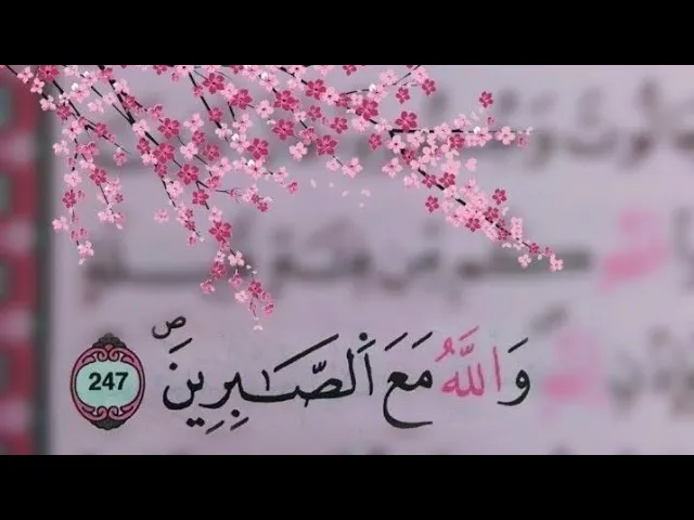 ⁣شلون اقيس مستوى ايماني؟!!!!!