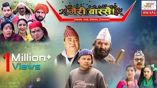 Meri Bassai || Episode-596 || 2-April-2019 || By Media Hub Official Channel