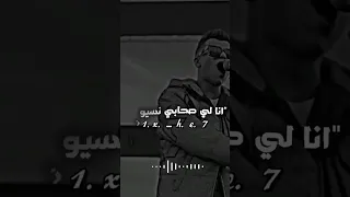  عصام صاصا شايف نهايتي شايف دموع في عيوني دندنها