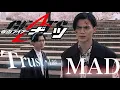 Download Lagu 【MAD】【OP】仮面ライダーギーツ× Trust・Last