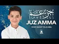 Juz 30 (Juz Amma) - جزء عم | Peaceful New Recitation by Abdullah Ahmed Shaaban | AQWAM Holy Quran