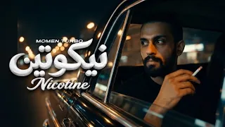                                                  مؤمن تربو   نيكوتين دندنها