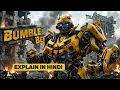 Bumblebee 2018 Explained