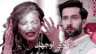 انظري لوجهك شيفاي تيا مسلسل للعشق جنون 