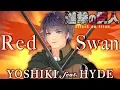 Download Lagu Red Swan / YOSHIKI feat. HYDE (cover) フルver.「進撃の巨人 season3」主題歌　歌詞付き（英訳・和訳付き）