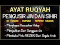 Download Lagu AYAT RUQYAH MERDU PENGUSIR JIN, SIHIR \u0026 SETAN DI RUMAH, TUBUH \u0026 TEMPAT USAHA CUKUP PUTAR SETIAP HARI