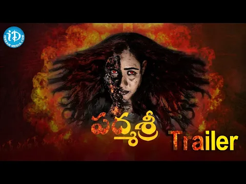 Padmashri Telugu Movie Trailer | SS Patnaik | Sadasivuni Sireesha | iDream Filmnagar