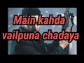 Download Lagu Ni main kahda vailpuna chadaya bacha bacha badmash ho gya | Sippy gill