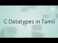 Datatypes in C Tamil C language