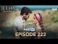 Download Lagu Turkish Drama in Urdu | JEENA Season 2 Episode 223 - Part 2 | Urdu Dubbed | UH1U