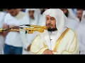 Download Lagu Surah Quraish (Quraish) beautifully recited by Saad Al Ghamdi | سورة قريش