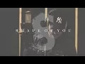 Download Lagu Ed Sheeran - \