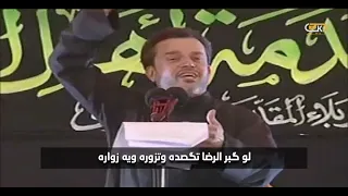 مهمومه هالليلة الروح باسم الكربلائي 