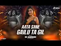 Download Lagu Aata Sane Gailu - Remix | Dj Aadesh Sitamarhi | Pawan Singh | Old Bhojpuri Dj Remix | Hit Bhojpuri
