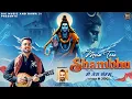 Lagu MAIN TERA SHAMBHU | R JOGI | NEW SHIV BHAJAN 2026