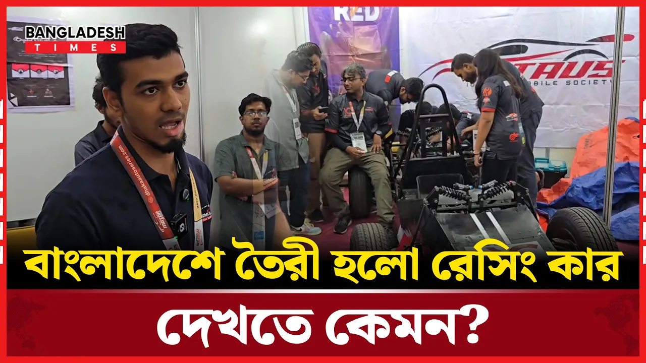 রেসিং কার তৈরী করে যা বললেন শিক্ষার্থী