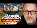 Download Lagu Как Киев внезапно победил в войне