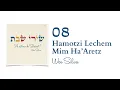 Download Lagu 08 HaMotzi Lechem Min Ha'Aretz - Wes Silva