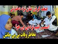 Download Lagu امشب رفتیم نزد بی بی هوا بخاطر وفات بی بی جانش - ضعف کردن منان نزد دخترش🥹🫡 