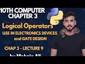Logical Operators in Python Class 10th Computer Chapter 3 lec 9 And Or Not Gate PTB