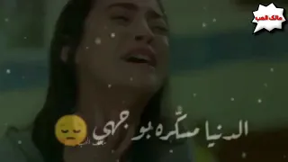 دخيل عرشك يالله ساعد قلبي يرتاح 