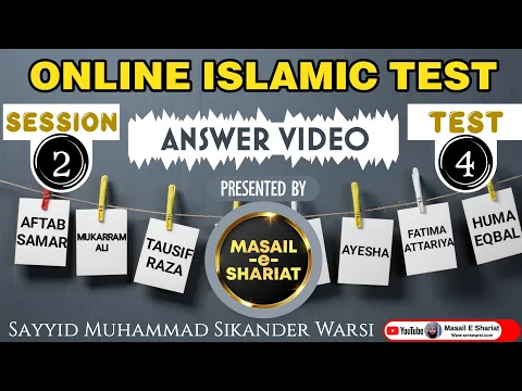 Session 2 Test 4 | Question Answer Video | Masail e Shariat Online Isalmic Test Result | OIT Test