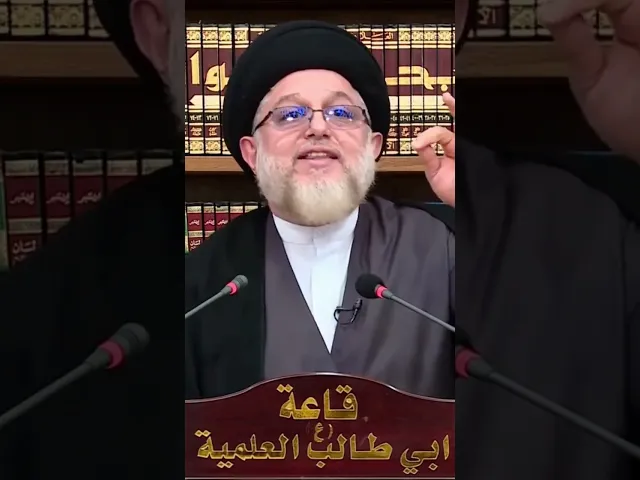 ⁣📌الماعنده غيرة على الحسين يفعل ذلك❗️كلام مهم حول الشعر الحسيني...سماحة