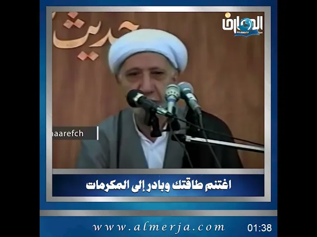 ⁣الشيخ احمد الوائلي || اغتنم طاقتك وبادر إلى المكرمات