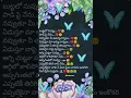 Download Lagu ATHAGAARINTIKI TELUGU SONG 💥 | Viral Melody | 2025 Hit Telugu Song