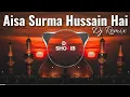 Lagu Aisa Surma Hussain Hai | Muharram Dj Qawwali | Junaid Sultani | New Muharram Dj Qawwali#Tech_2290